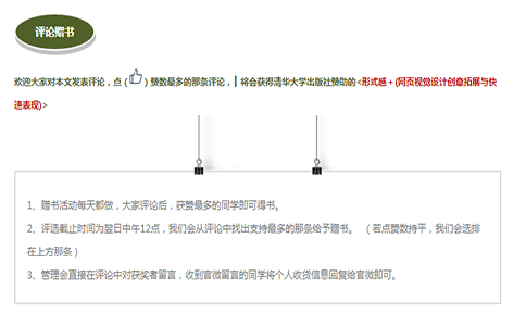 QQ截图20151204142745